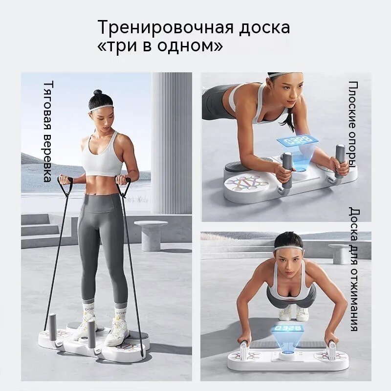 Упор для отжиманий /Мультифункциональный тренажер/ доска для отжиманий /степ платформа/ для тренировки — фото 1