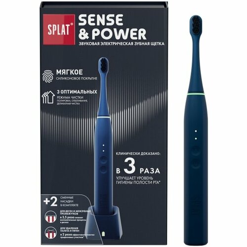 Электрическая звуковая зубная щетка Splat SensePower синяя 6755₽