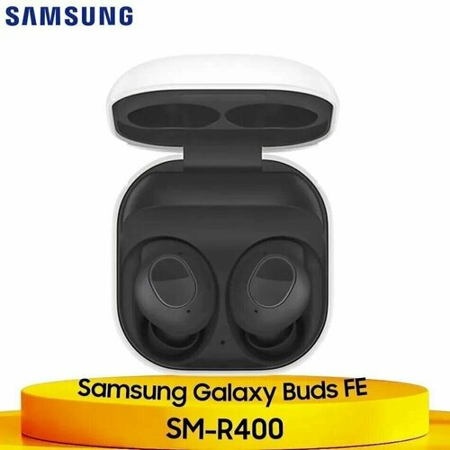 Беспроводные наушники Samsung Galaxy Buds FE Graphite 7879₽