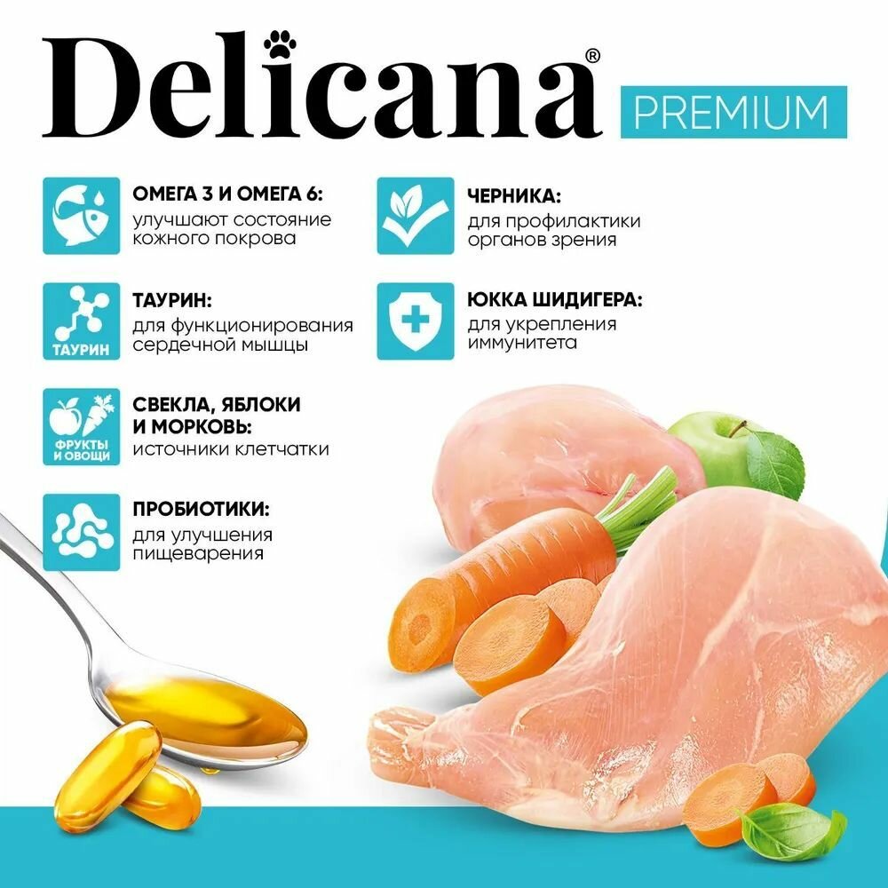 DELICANA (Деликана) Корм сухой для стерилизованных кошек/кастрированных котов, с кроликом, 8 кг — фото 1
