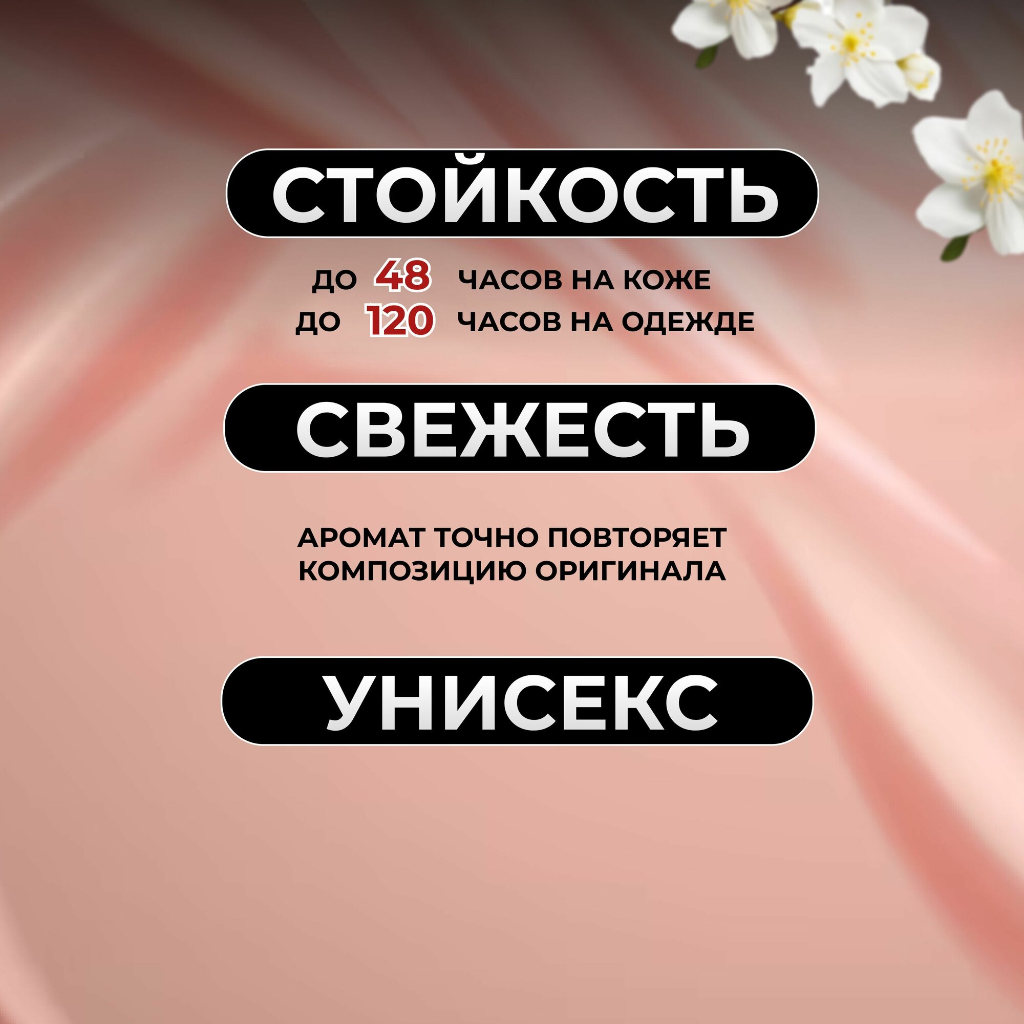 Духи женские Молекула 02 (Molecula 02), 10 мл, парфюм женский — фото 1