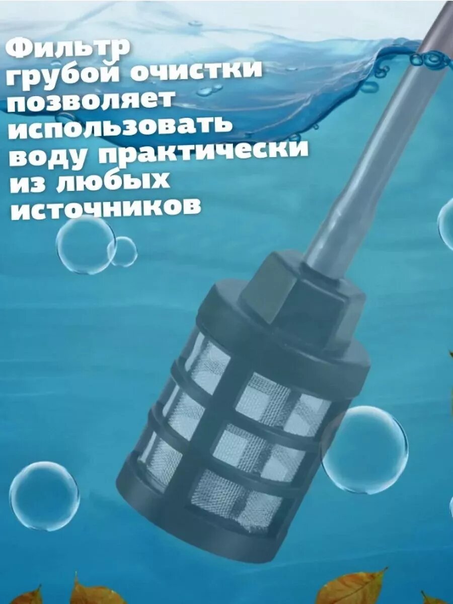 Изображение Мойка высокого давления аккумуляторная