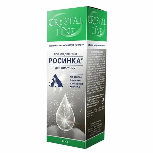 Лосьон -капли Apicenna для глаз Crystal Line Росинка , 30 мл , 30 г