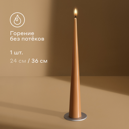 Свеча конусная Pragma Nokus 1 шт в упаковке мягкий терракотовый 36 см 990₽
