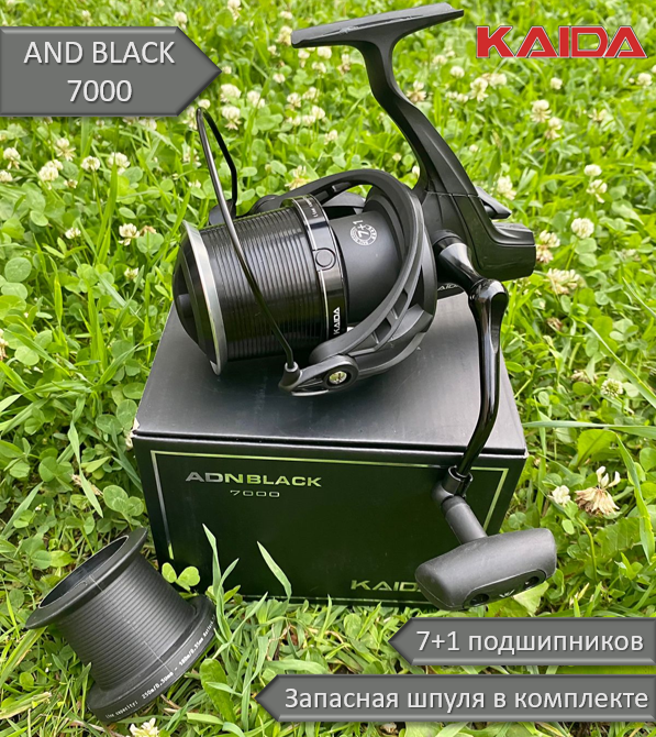 Катушка Kaida ADN BLACK 7000 карповая