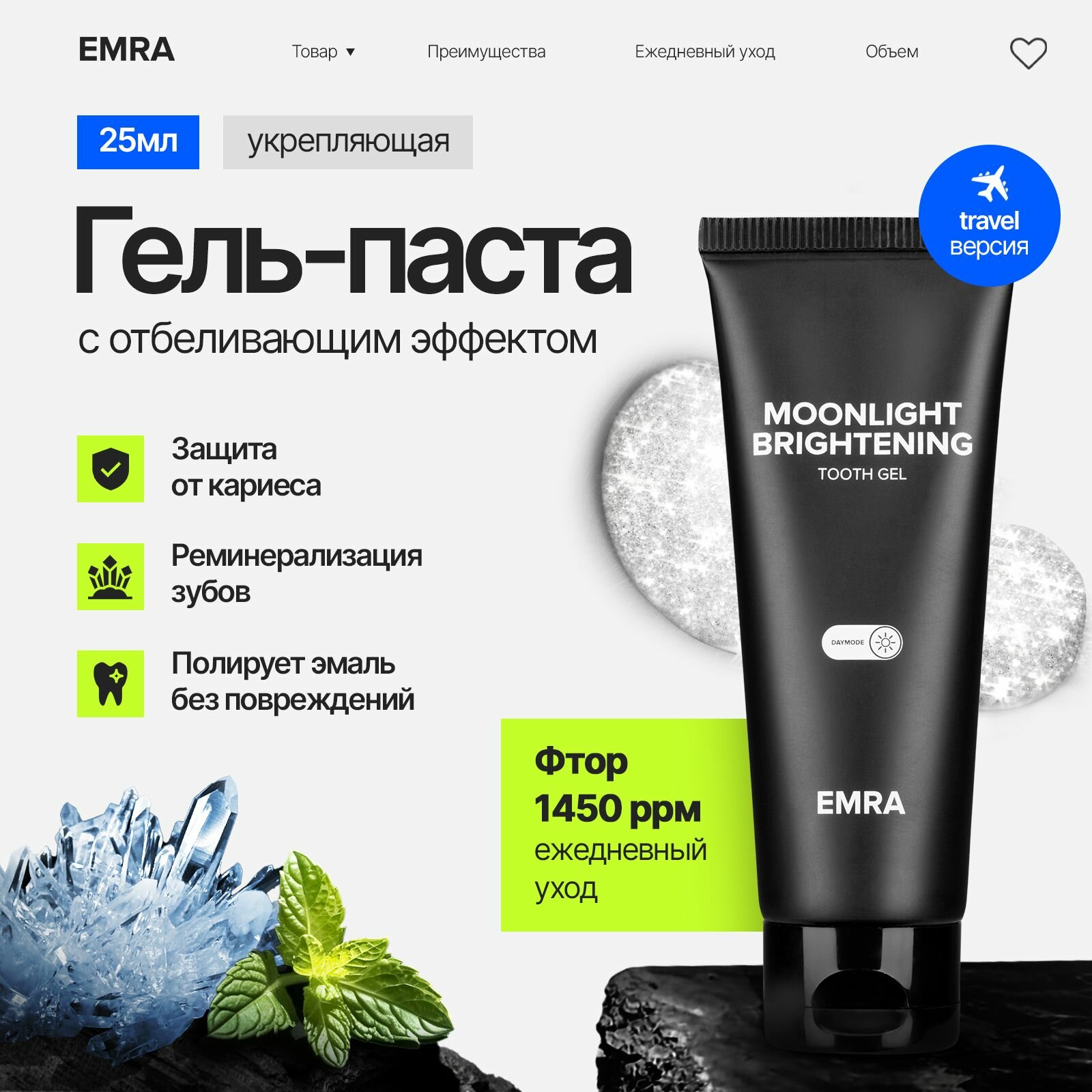 Мини-версия...