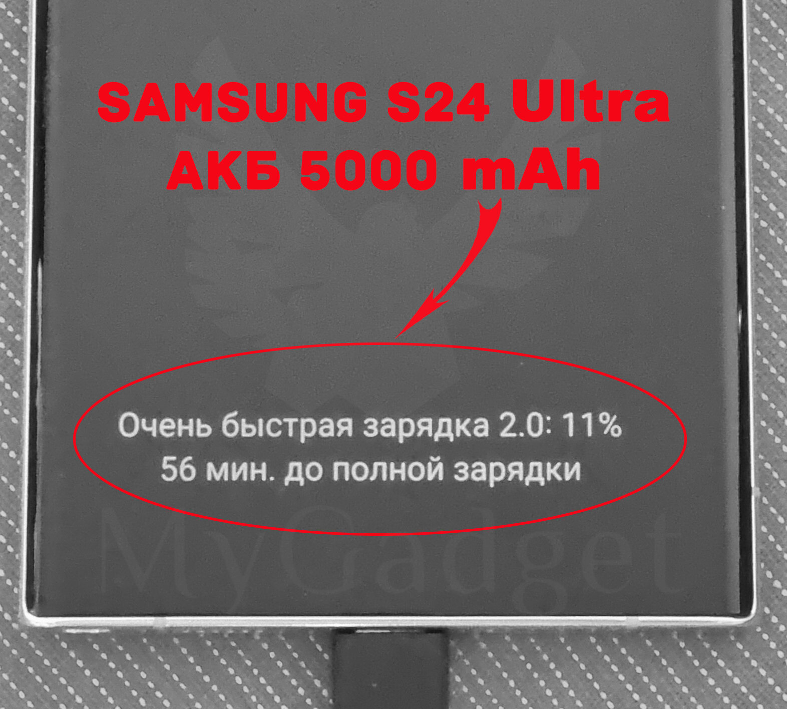 Зарядное устройство 45W TA845 Очень быстрая зарядка 2.0 — фото 1