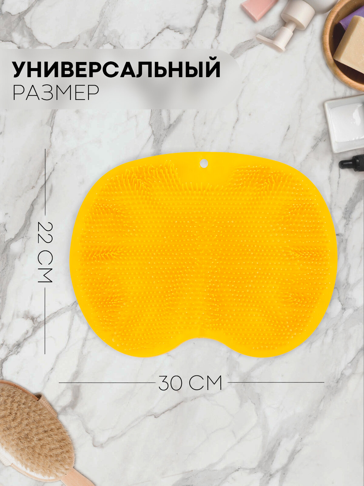 Картинки Силиконовый нескользящий массажный коврик для ванной на присосках, желтый
