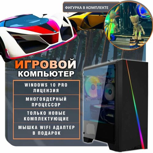 Компьютер Игровой ПК на Intel Core i7-14700KF / 32 ГБ / SSD 500 GB / HDD 1000 GB / NVIDIA GeForce RTX 4070 SUPER 12ГБ / 800w