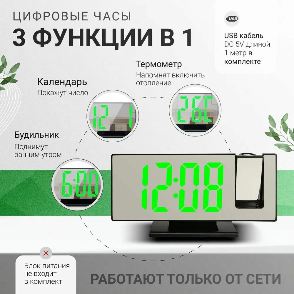 Часы настольные электронные с проекцией на стену умные часы для интерьера комнаты