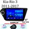 kio-rio 3 2011-2017