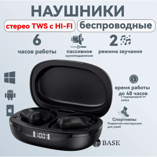 Наушники Lenovo черный с шумоподавлением беспроводные с микрофоном 1999₽