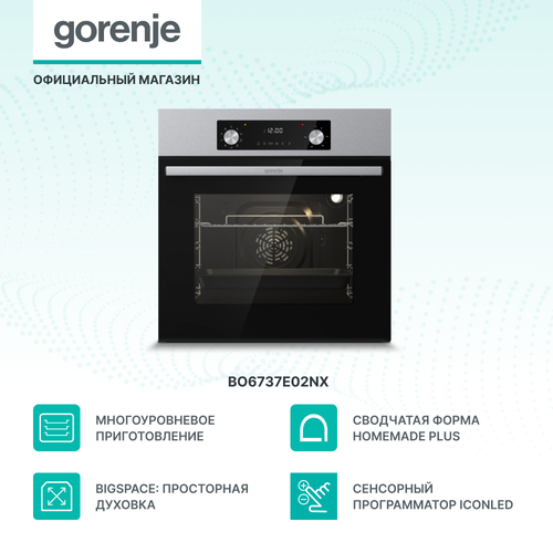 Духовой шкаф Gorenje BO6737E02NX черный 32590₽