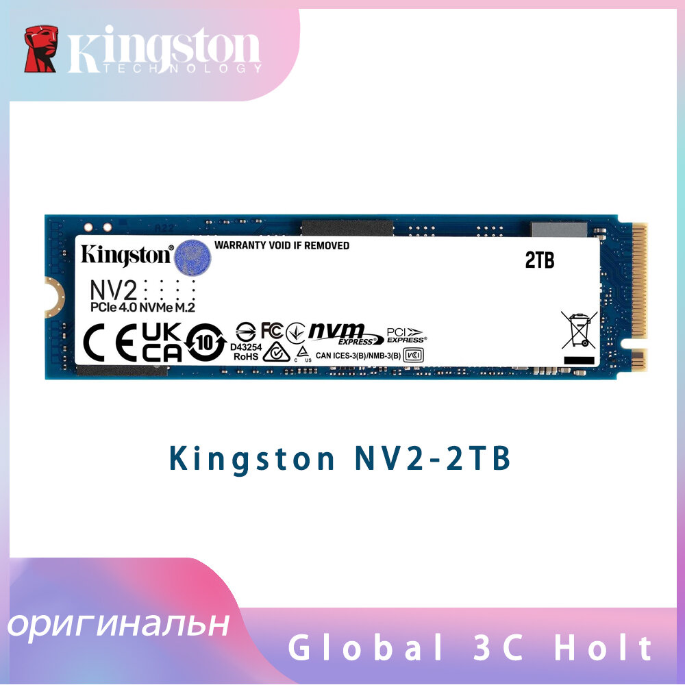 Твердотельный накопитель Kingston NV2 2 ТБ M.2 SNV2S/2000G