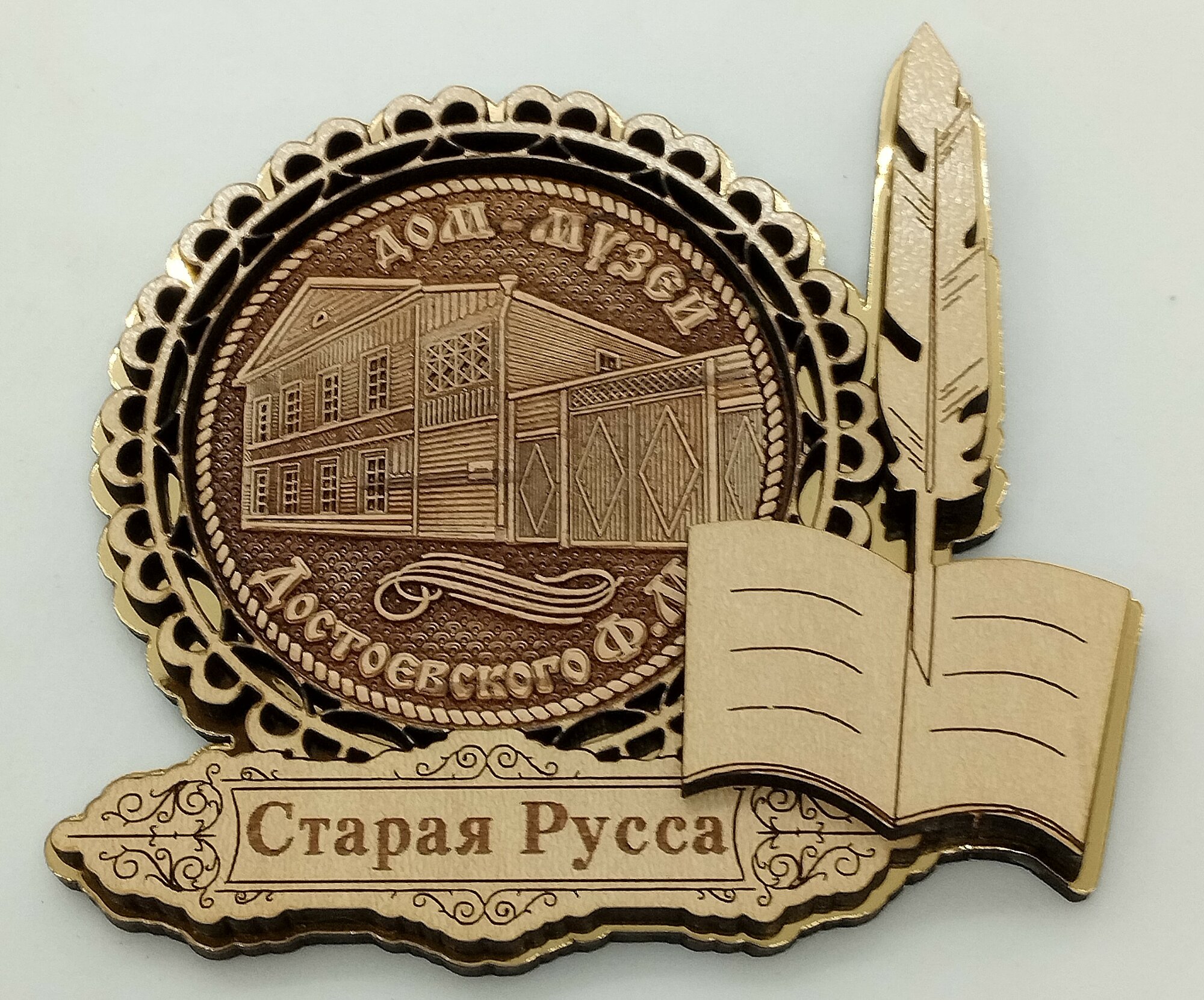 Магнит Сувениры с Видами Городов "Старая Русса", береста, перо, книга. — фото 1