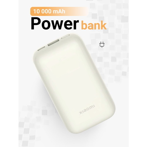 Мобильный аккумулятор повербанк 10000mAh слоновая кость 1999₽