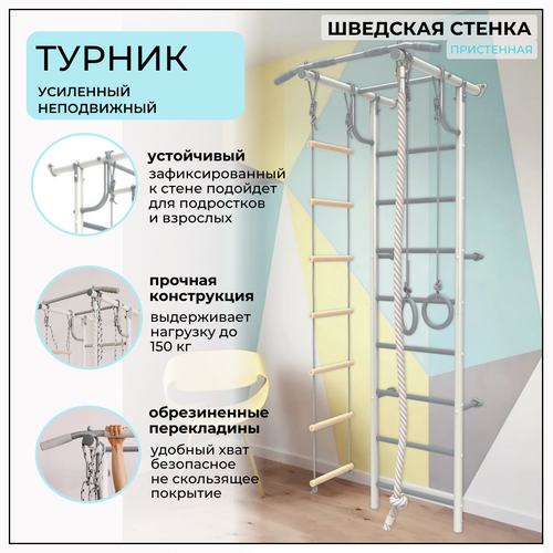 Rokids Роки-2 бело-серый