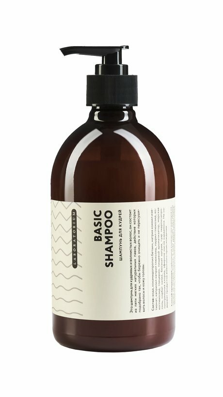 Laboratorium Basic Shampoo