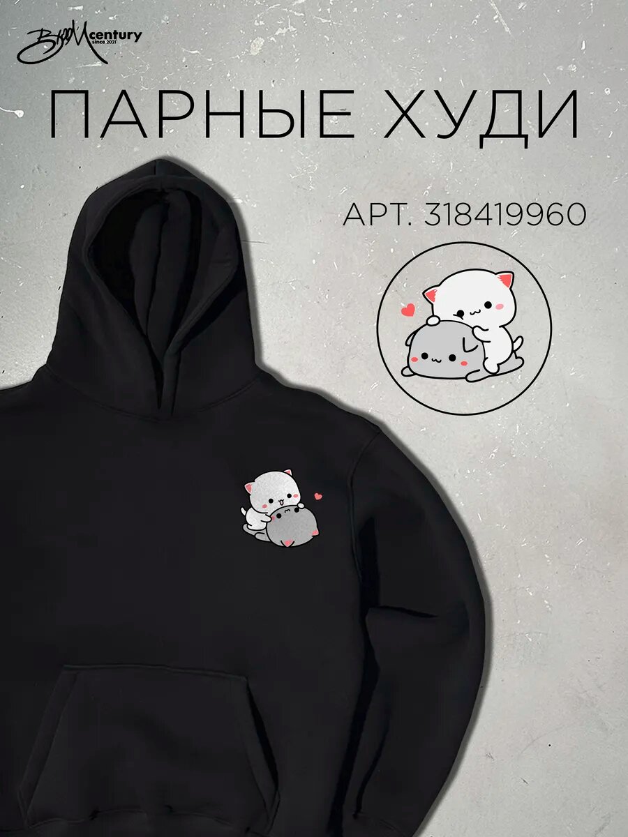 Худи Bloom Century