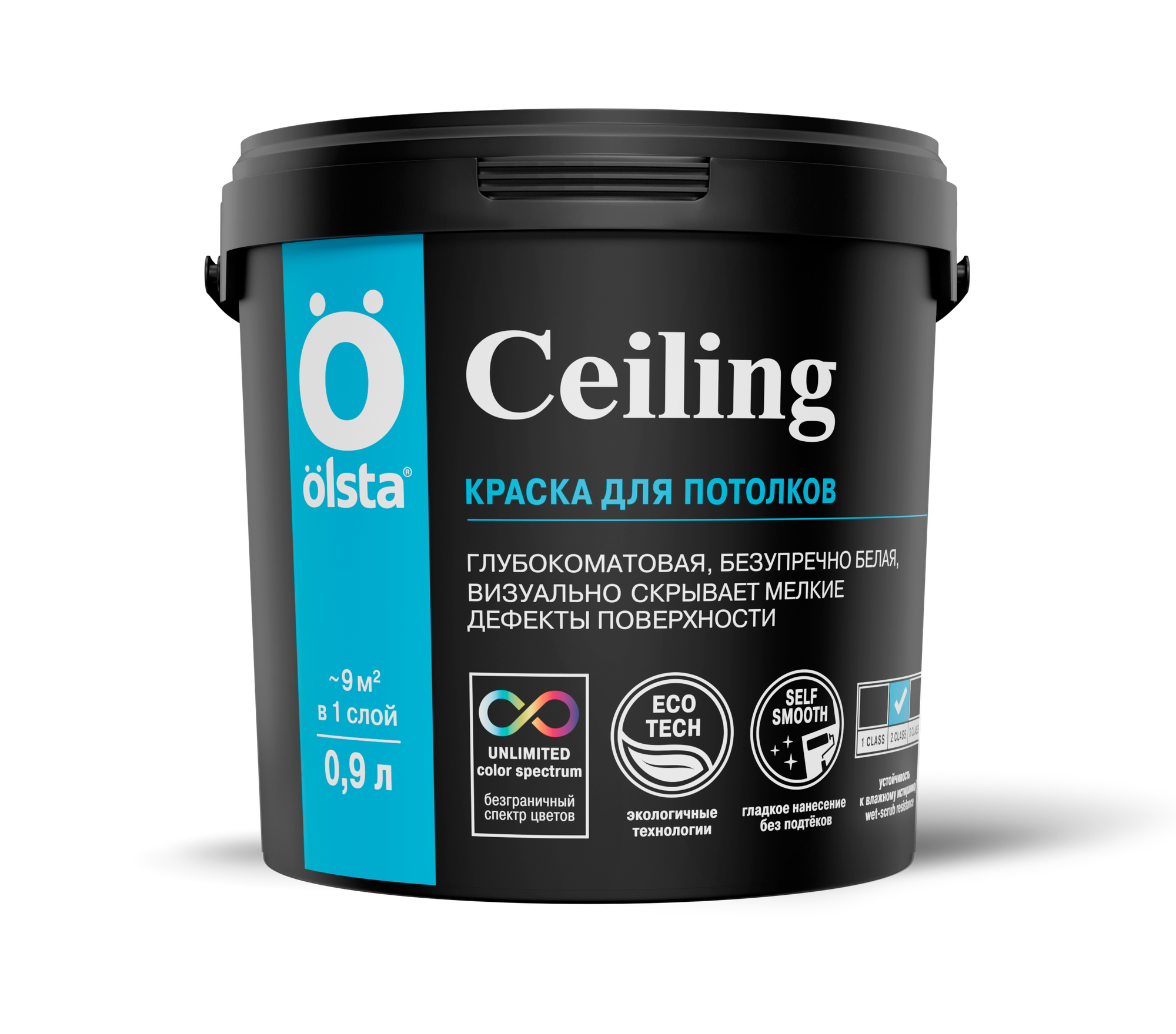 Краска Olsta Ceiling A, акриловая, глубокоматовая, для потолков, 1,35 кг, 0,9л