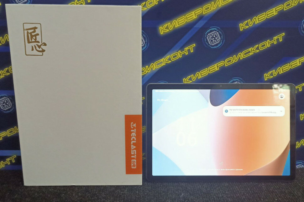 Планшет 11" TECLAST T50 HD 6/256GB