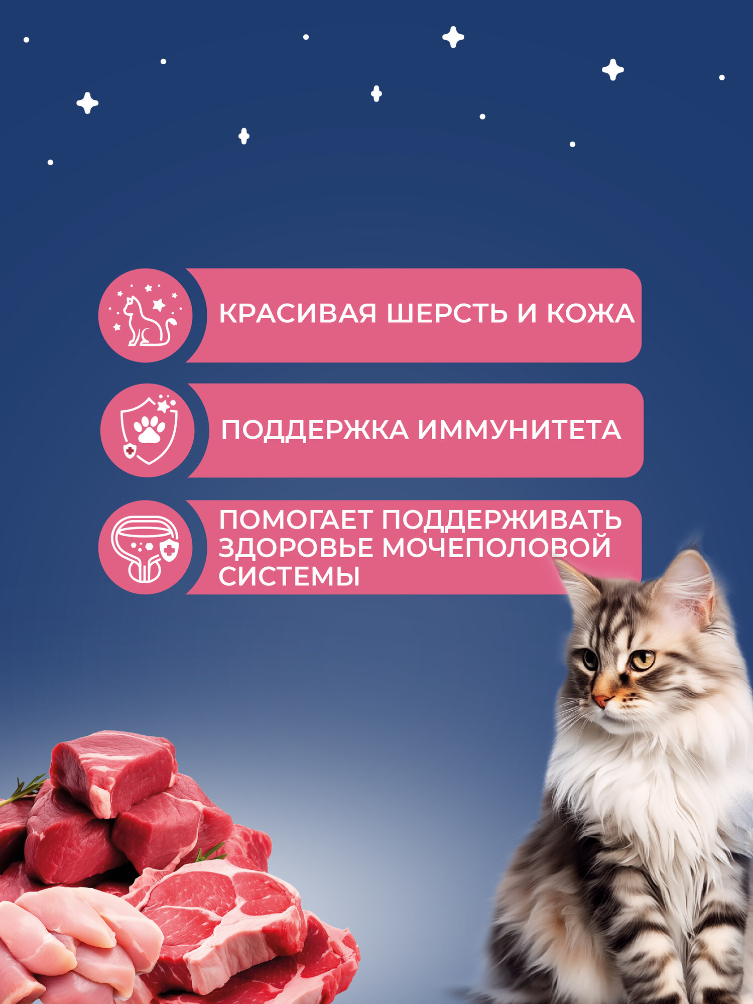 Cat`s Menu 85 г пауч для котят с телятиной кусочки в соусе 1х30 — фото 1