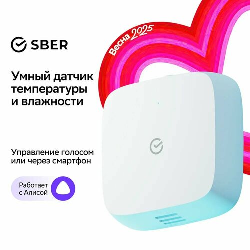 Умный дом сбер датчик протечки SBER SBDV-00154 ZigBee белый 4799₽