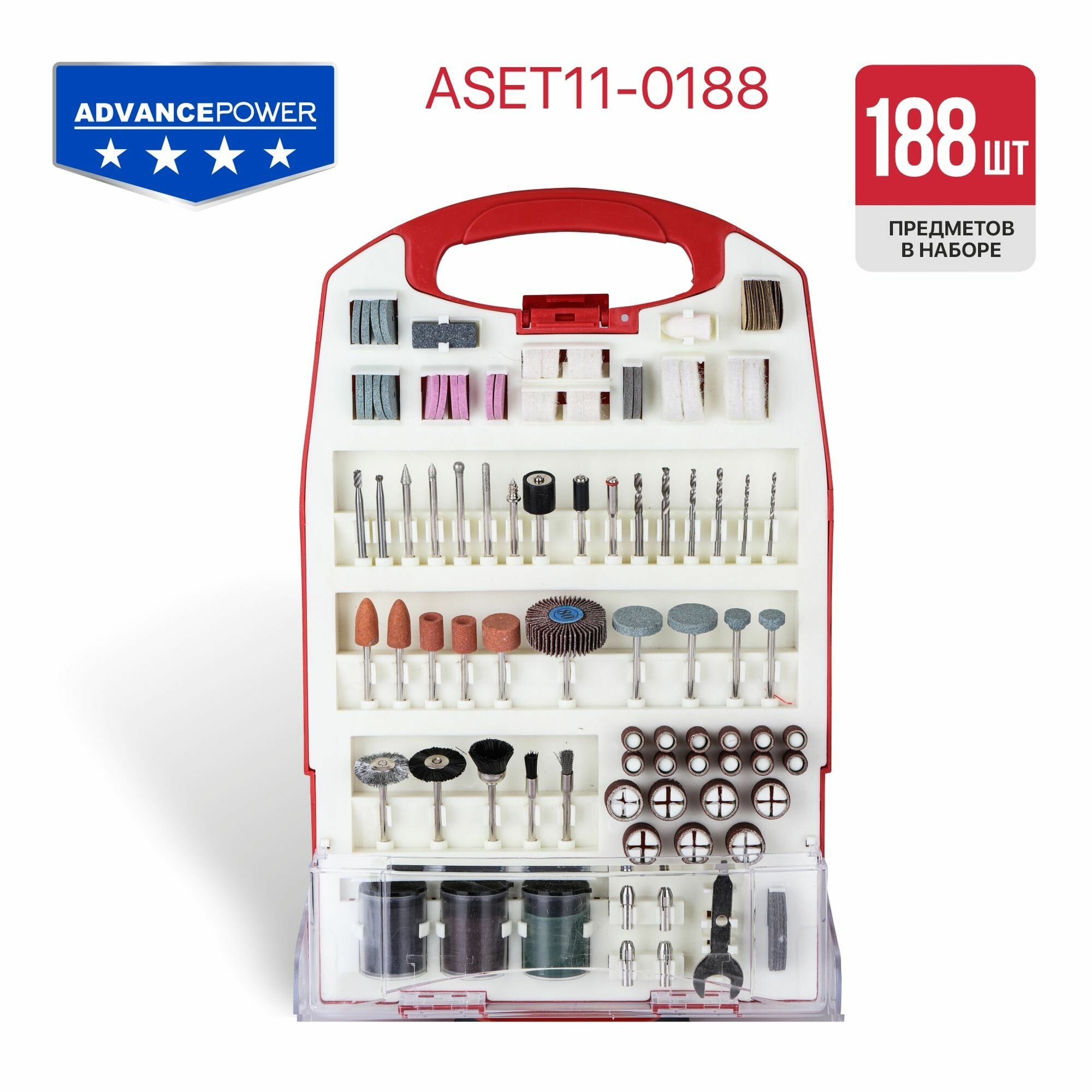 Набор принадлежностей для гравировальных машин P.I.T. ASET11-0188