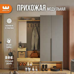 Модульная прихожая "Баско" К1, цвет Графит/дуб крафт золотой, 160*35*195 см, Mebelson