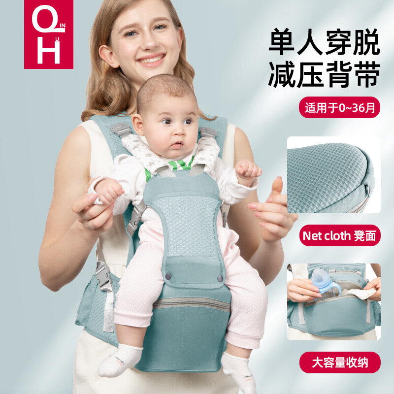 Поясной стул Baby Sling Baby Summer, легкий, дышащий, голубовато-зеленый