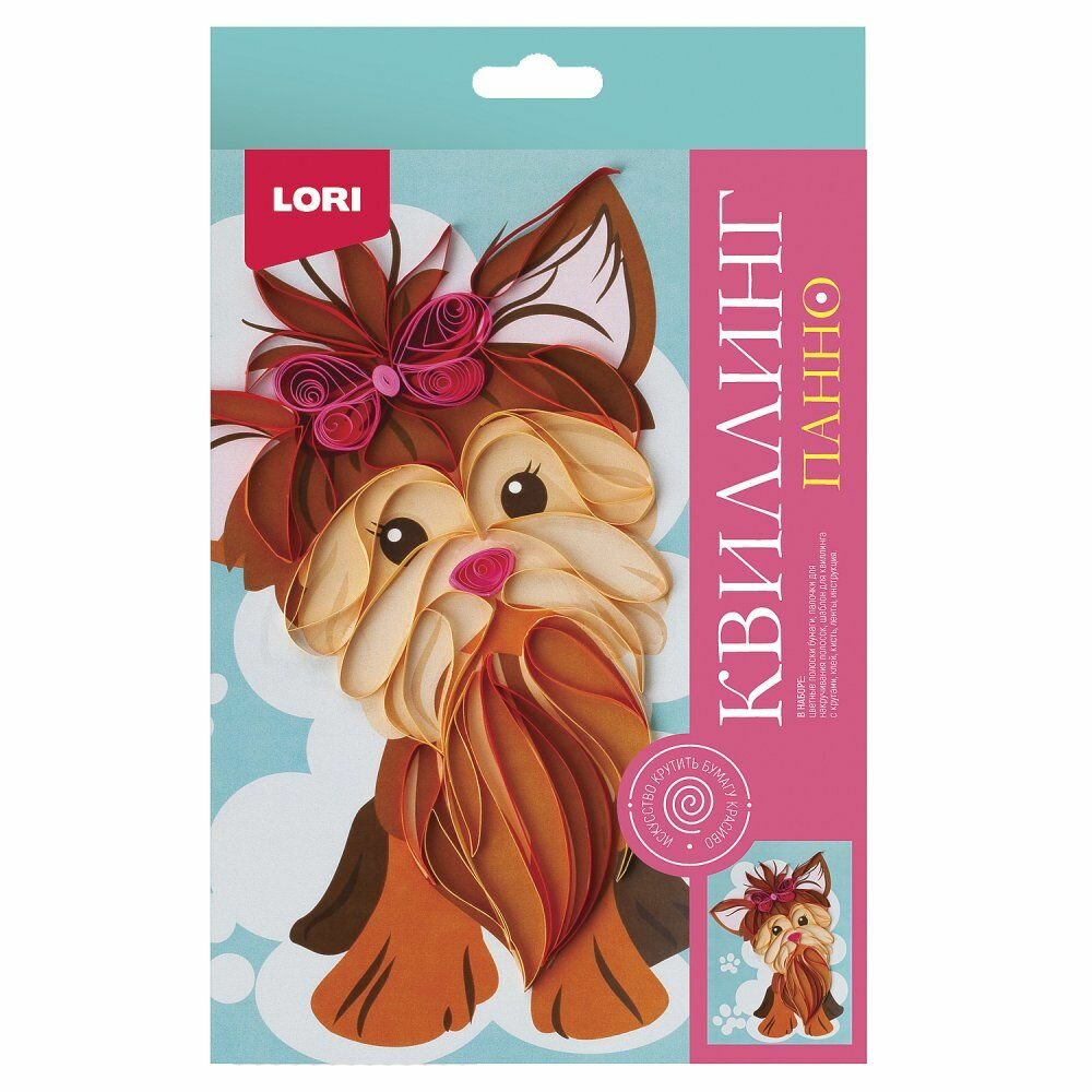 Набор для квиллинга LORI Панно "Милый щенок", для детей 4+