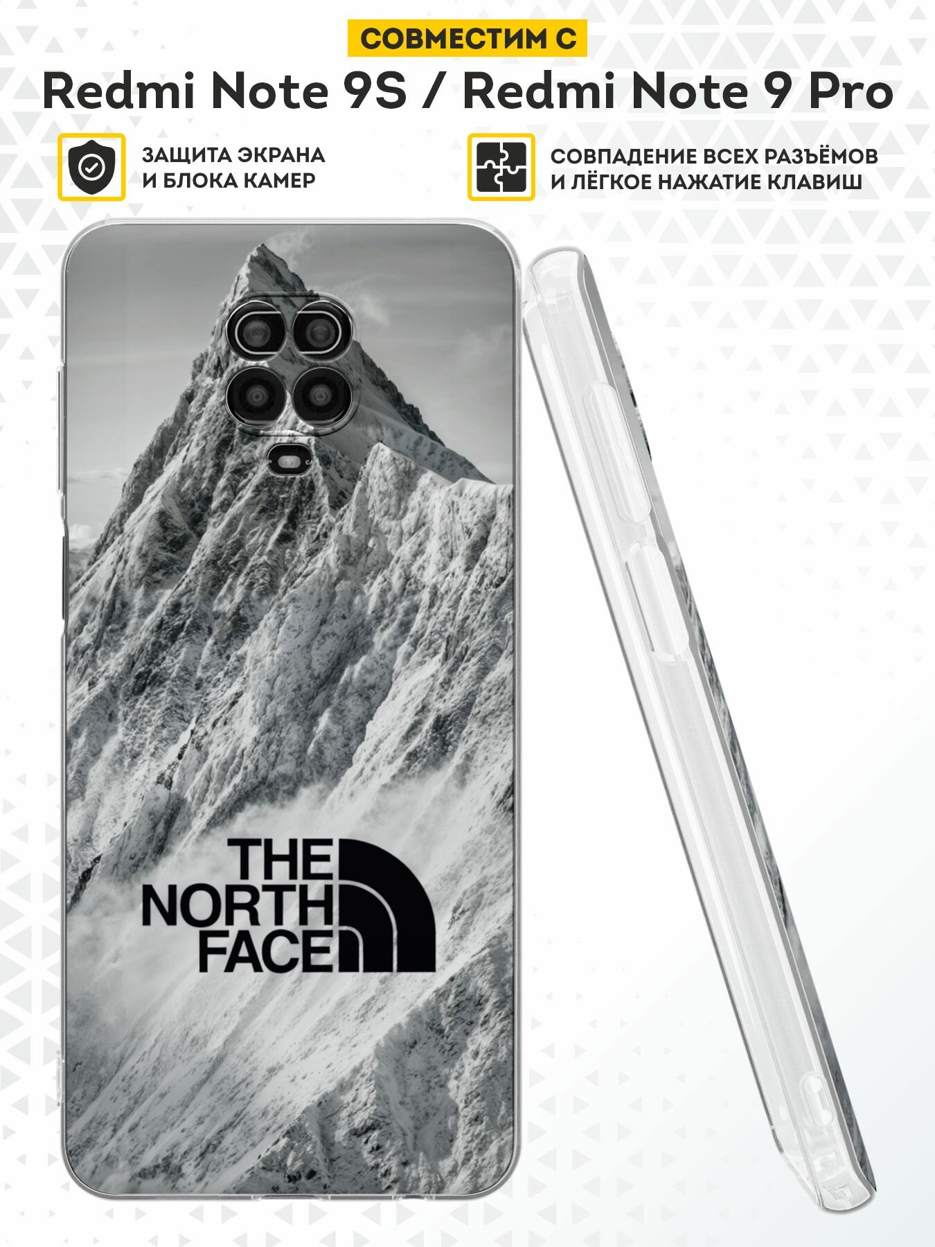 Силиконовый чехол DesignOnCase для Redmi Note 9S/Redmi Note 9 Pro (Редми Нот 9С Нот 9 Про), The north face и горы