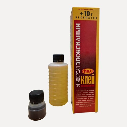 Изображение товара Клей эпоксидный двухкомпонентный ЭДП (290гр)