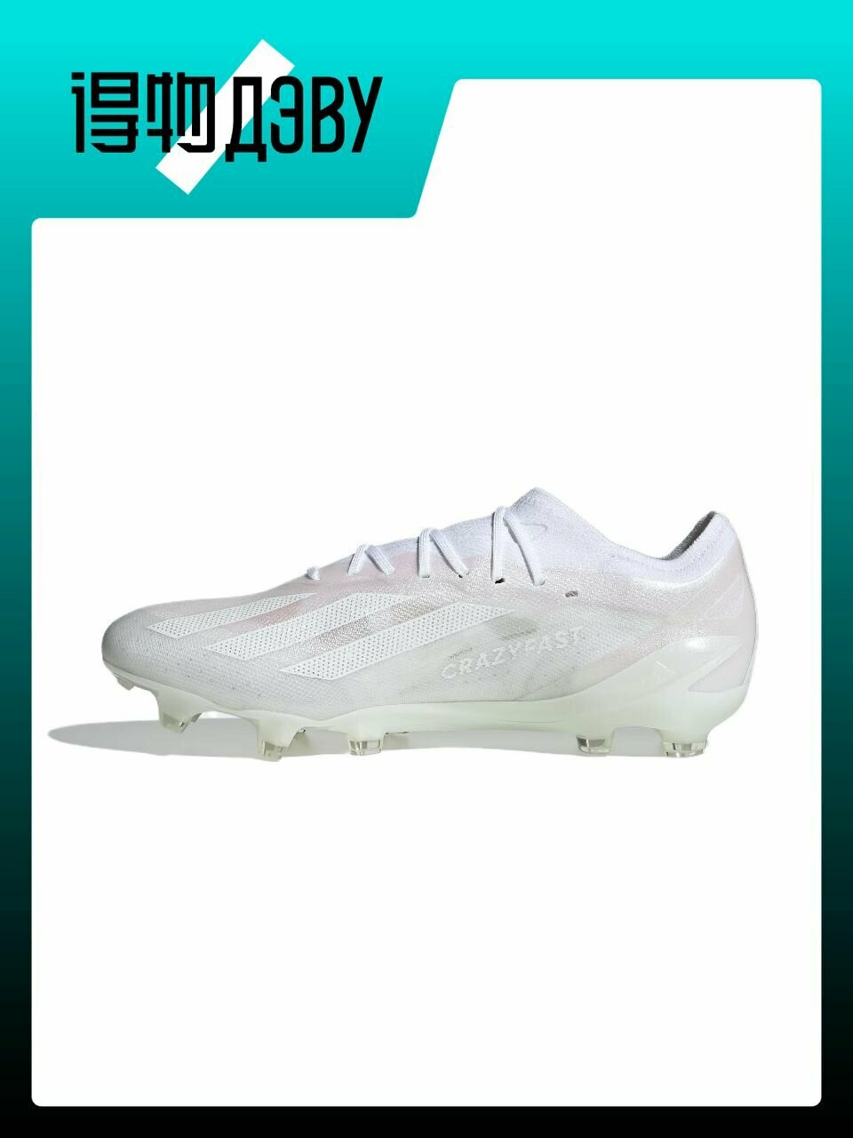 Бутсы adidas X Crazyfast.1, размер EU 46.5 стопа (29CM)