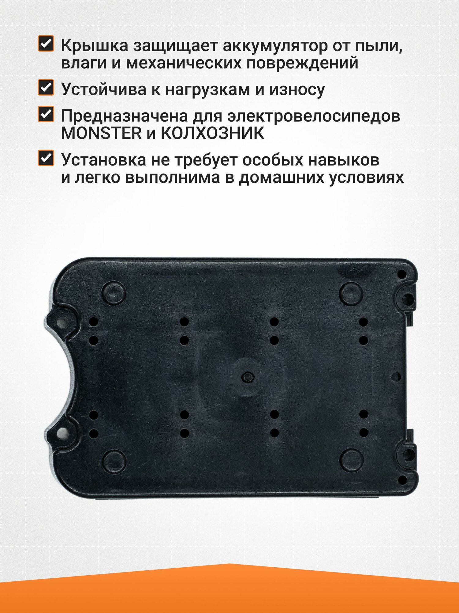 Подставка под аккумулятор электровелосипеда 30А — фото 1