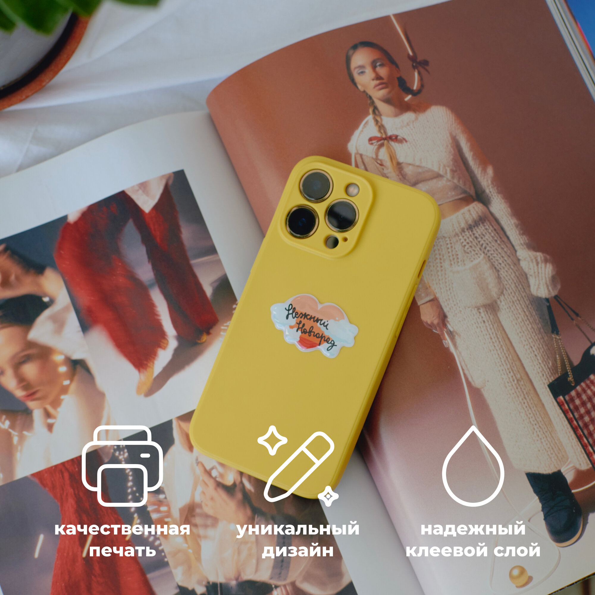 Объемная наклейка"Нежный Новгород". Сувениры из Нижнего Новгорода Magniart — фото 1