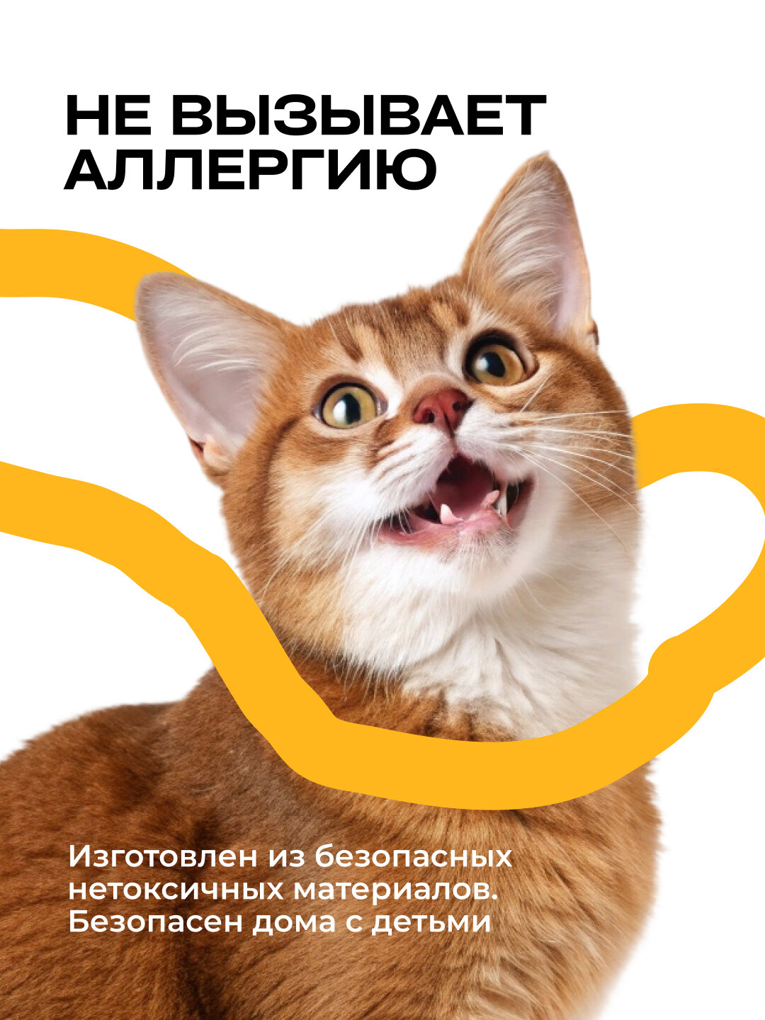 Домик для кошки, котят, щенка, для шиншилл и хомяков компактный желтый в виде банана — фото 1