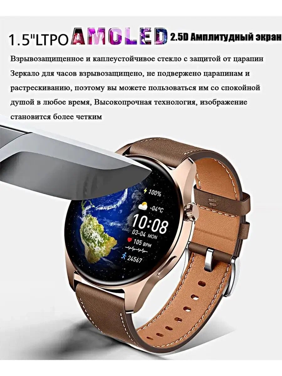 Обзор: Умные смарт часы HK4 HERO Premium Smart Watch AMOLED iOS Android, 2 ремешка, черные