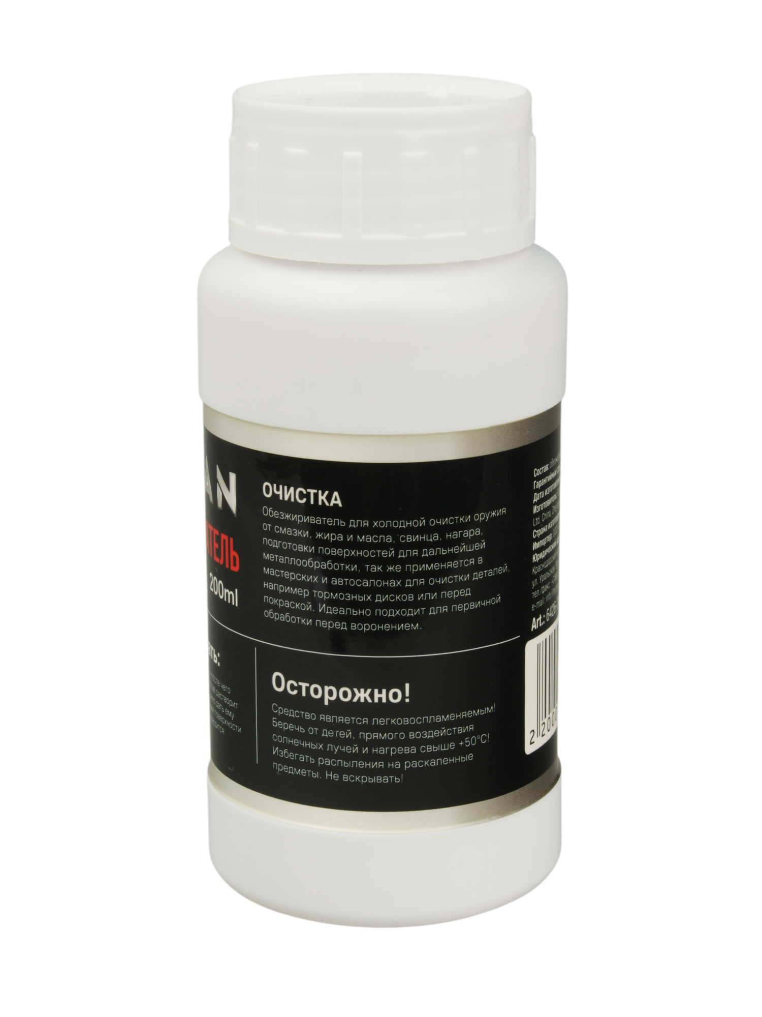 Обезжириватель Taigan 200мл — фото 1