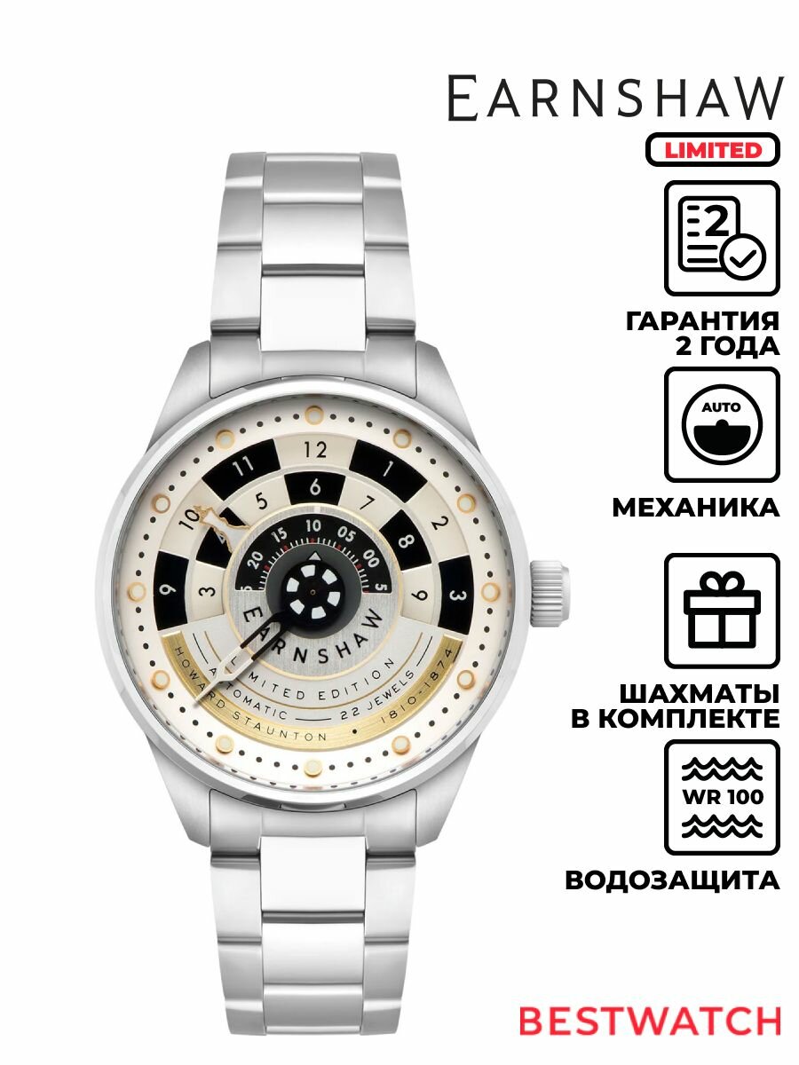 Наручные часы EARNSHAW