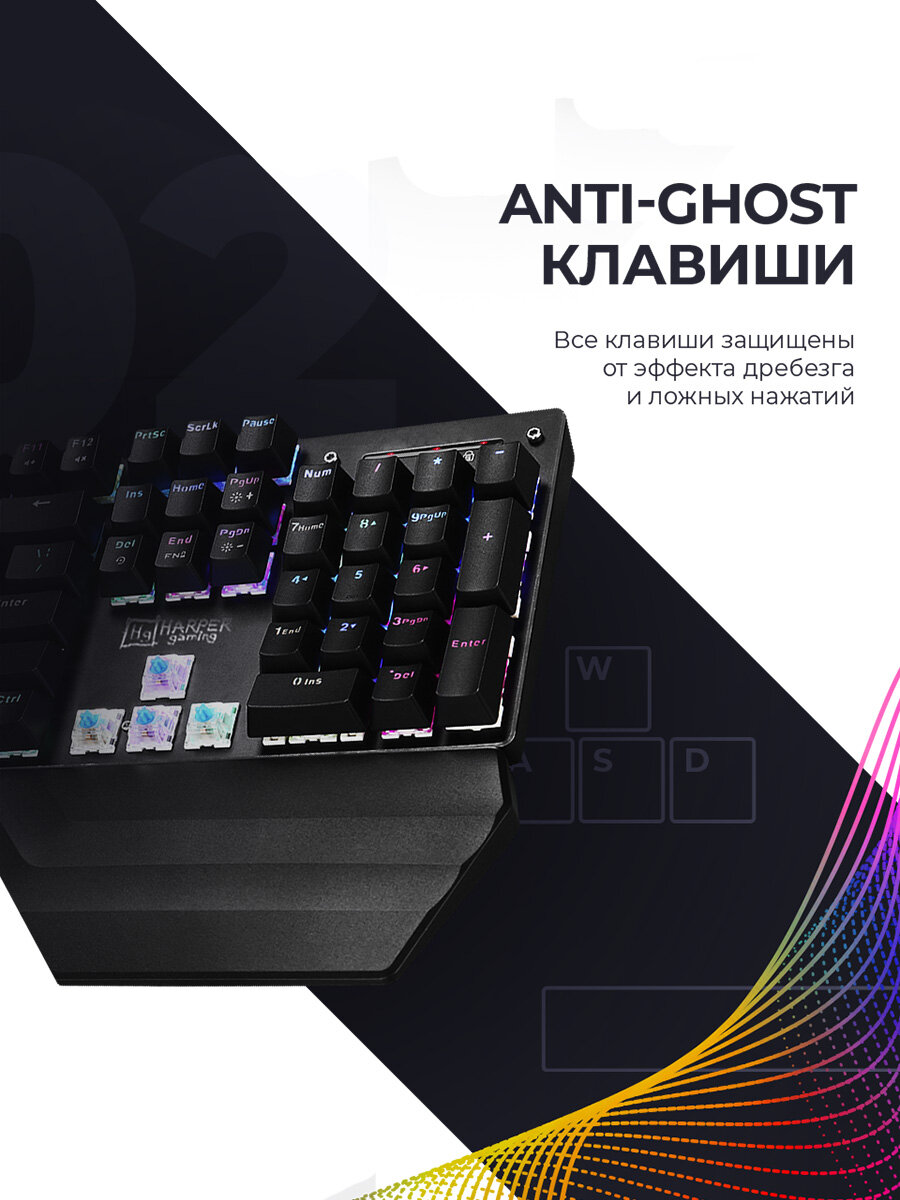 Клавиатура для компьютера Harper Gaming Sierra GKB-P102, дизайн скелетон / с подсветкой / — фото 1