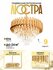 Люстра Modern Queen, 3 цвета, 5 размеров, с регулировкой высоты, для спальни, за...