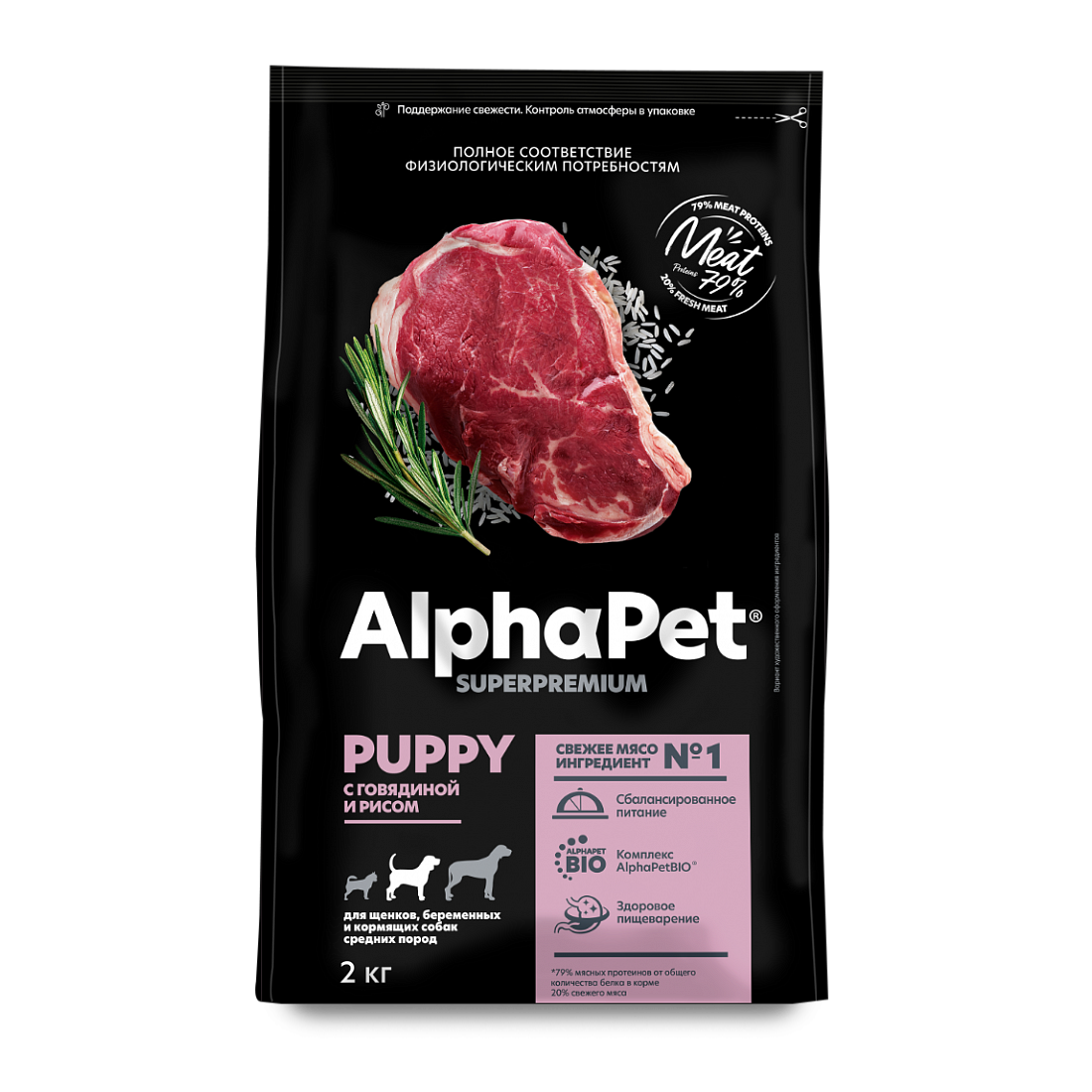 Сухой корм AlphaPet (Альфапет) Puppy для щенков средних пород с говядиной и рисом, 2 кг — фото 1