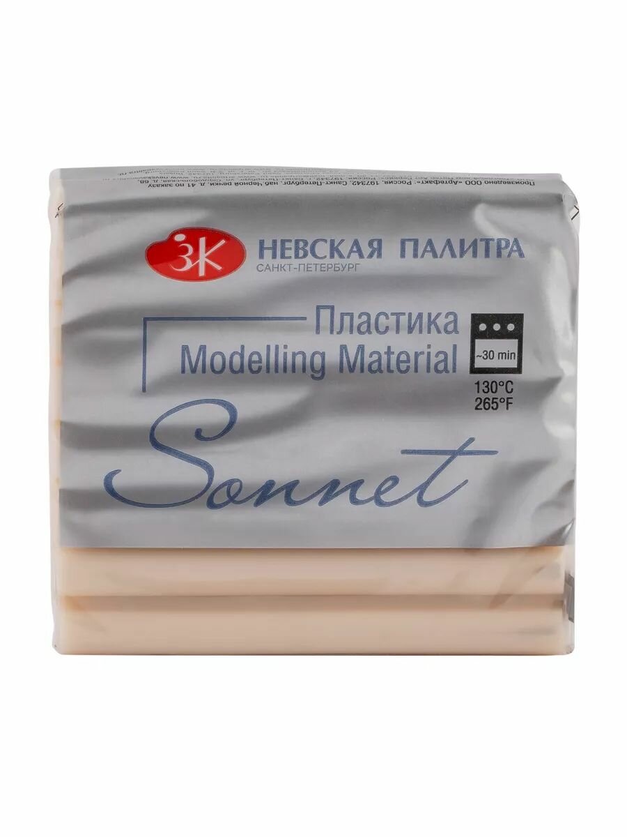 Полимерная глина Сонет Невская палитра, 56 г, телесный светлый 5964236