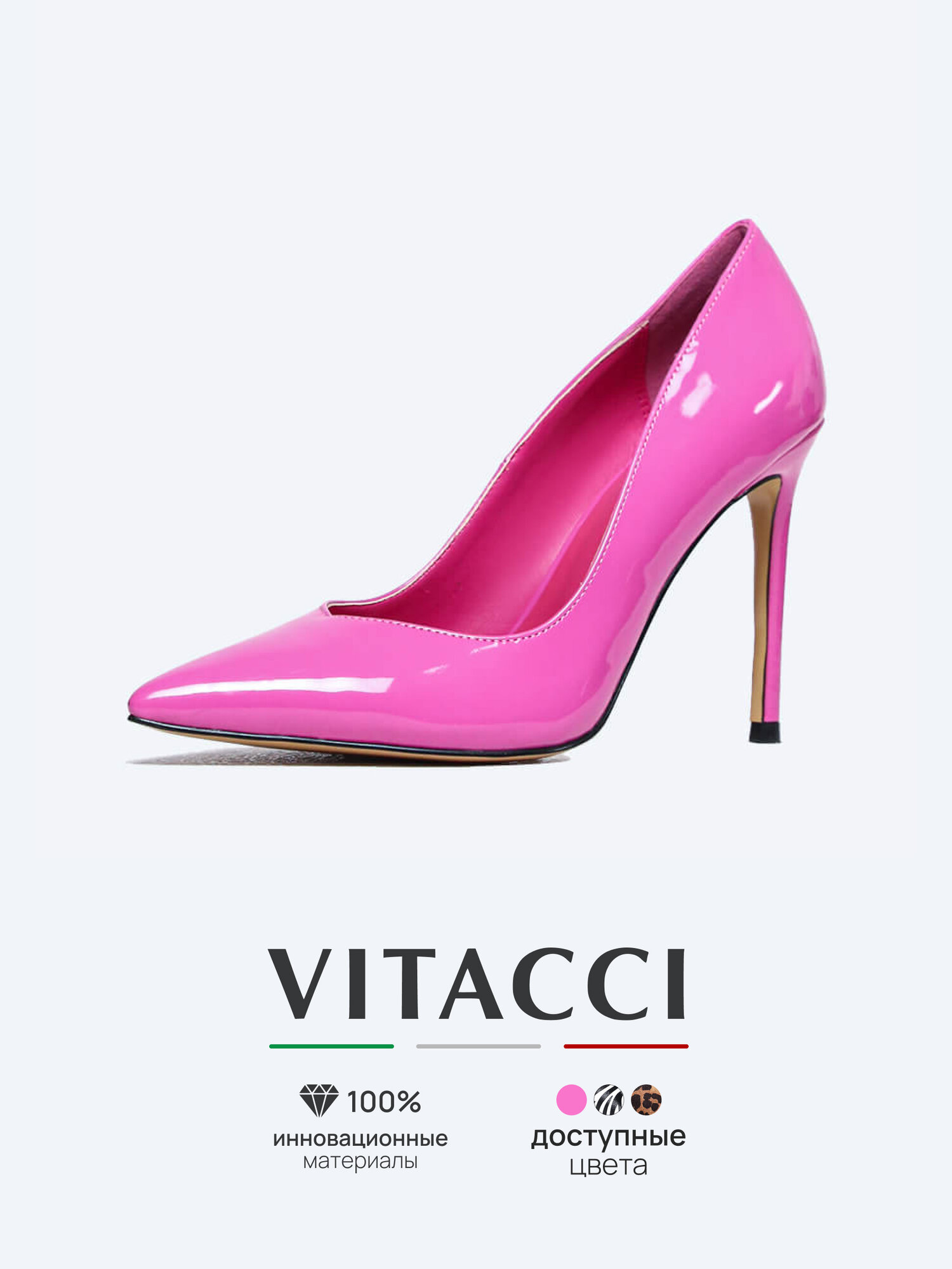 Туфли VITACCI, размер 40, фуксия