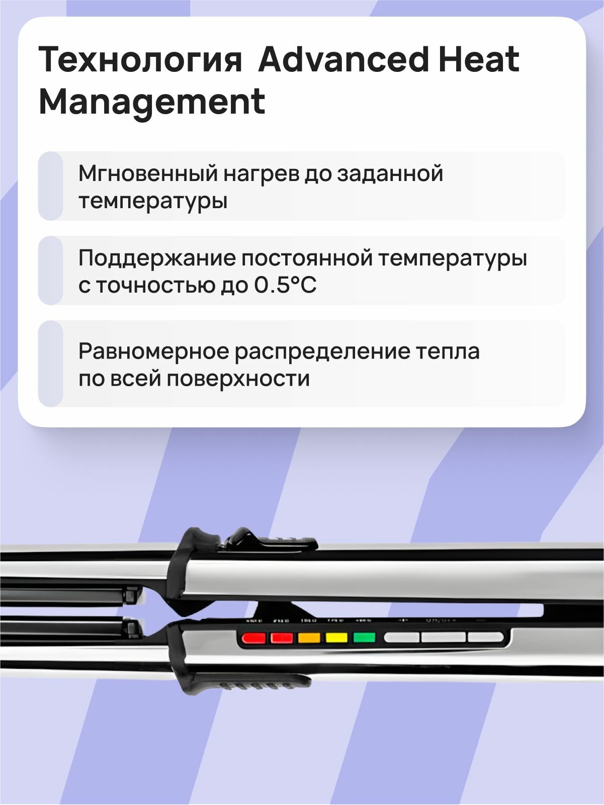 Выпрямитель BaByliss Pro Elipsis BAB3000EPE — фото 1
