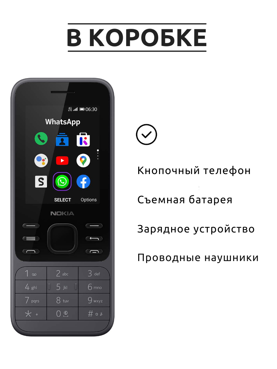 Телефон Кнопочный телефон 6300 2G 1500 mAh с FM-радио с фонариком черный зеленый цвет — фото 1