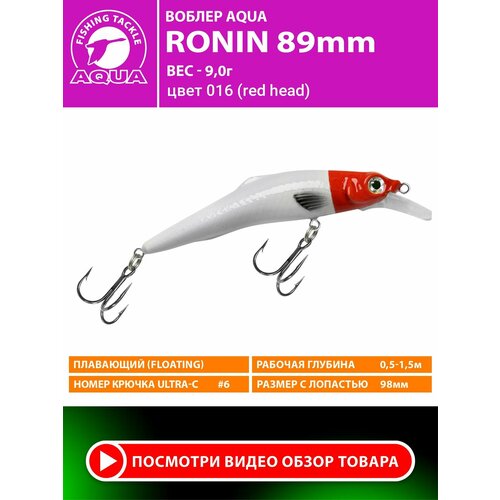 Воблер для рыбалки плавающий AQUA Ronin 89mm 9g заглубление от 0,5 до 1.5m. цвет 016