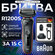 Электробритва Braun 51-R1200S