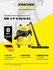 Пылесос KARCHER VC 3 Premium 11981350